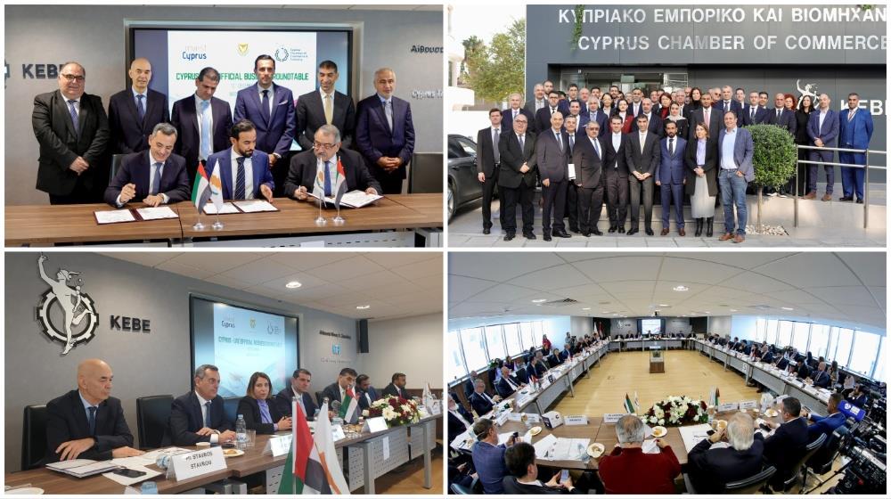 Four-image collage from the high-level Cyprus–UAE Business Roundtable held on 13 December 2025 at the Cyprus Chamber of Commerce and Industry (CCCI) in Nicosia.