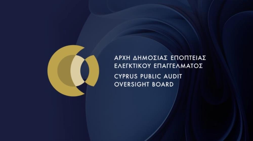 Official logo of the Cyprus Public Audit Oversight Board (Αρχή Δημόσιας Εποπτείας Ελεγκτικού Επαγγέλματος) on a dark navy blue background, featuring the organisation's gold circular emblem alongside its name in both Greek and English
